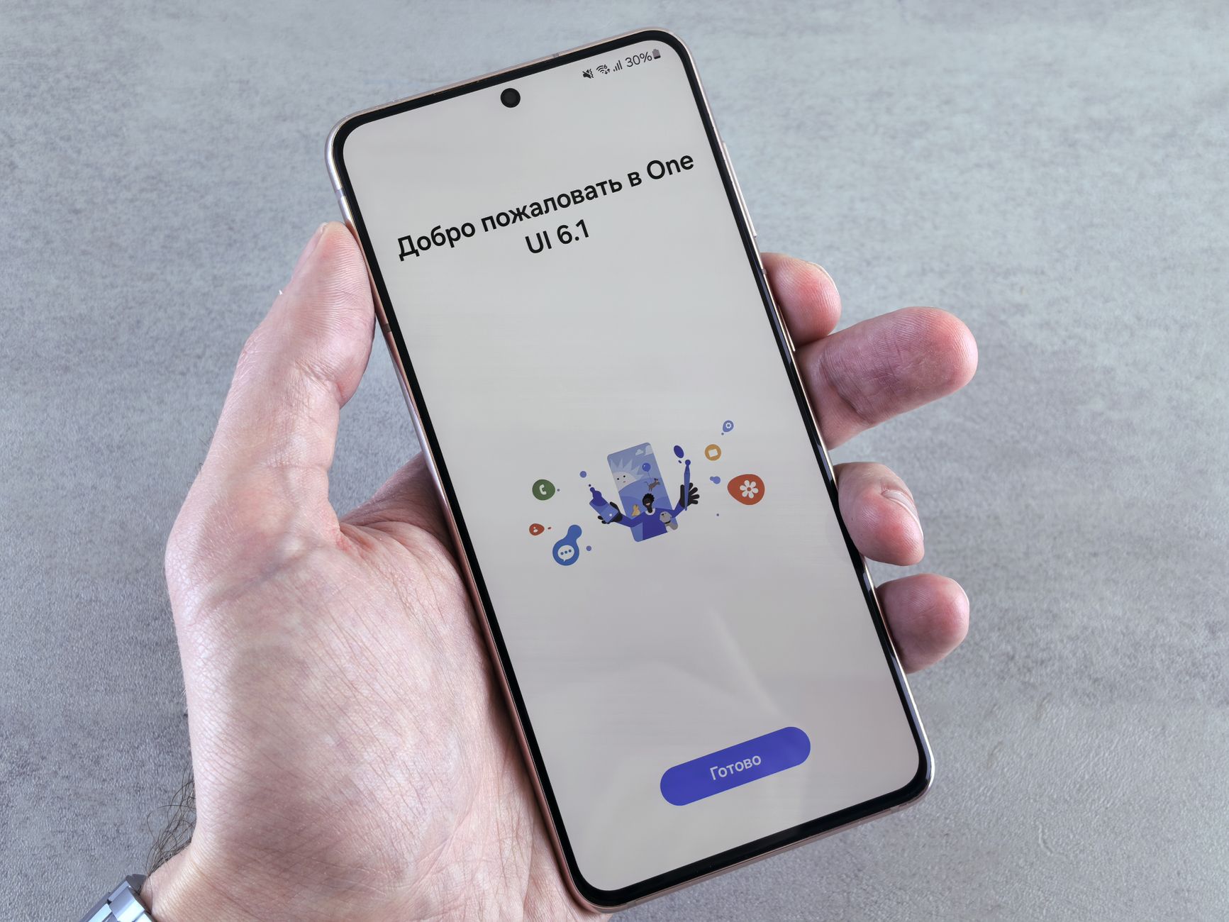 One UI 9 release